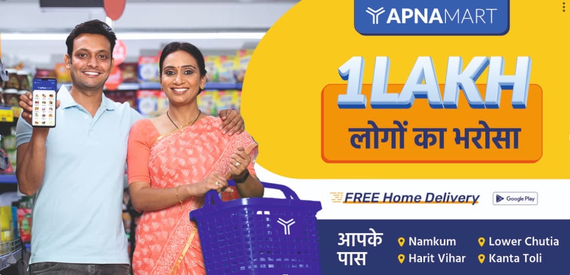 Apna Mart | 1 Lakh Logo Ka Bharosa